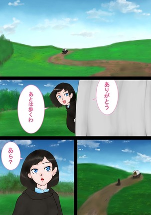Image 5132319