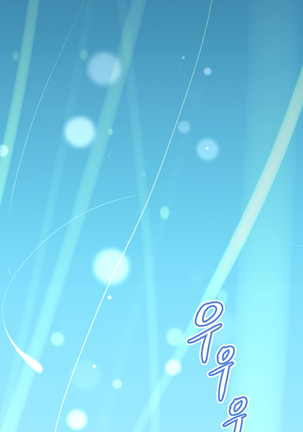 Brawling Go Ch.149-151 Page #66