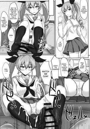 Anchovy Nee-san White Sauce Zoe - Page 4