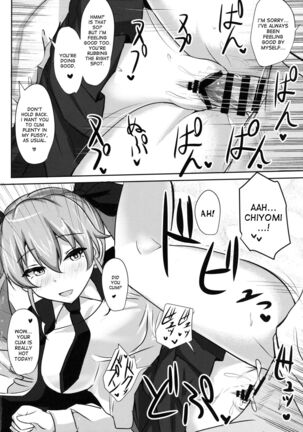 Anchovy Nee-san White Sauce Zoe - Page 17