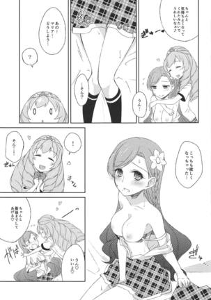 Shuuki Kanri wa Maria ni Omakase! - Page 10