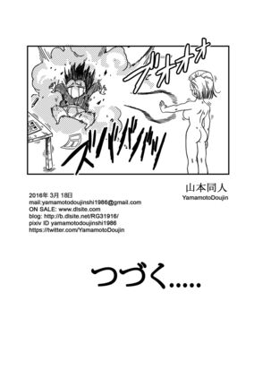 18-gou to Mister Satan!! Seiteki Sentou! | Android N18 and Mr. Satan!! Sexual Intercourse Between Fighters! - Page 15