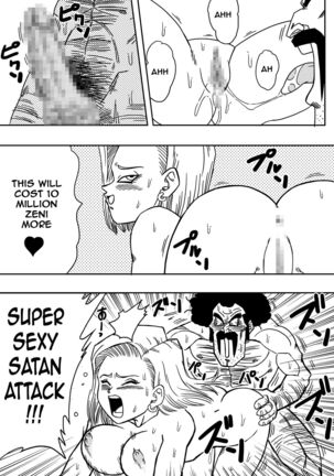 18-gou to Mister Satan!! Seiteki Sentou! | Android N18 and Mr. Satan!! Sexual Intercourse Between Fighters!