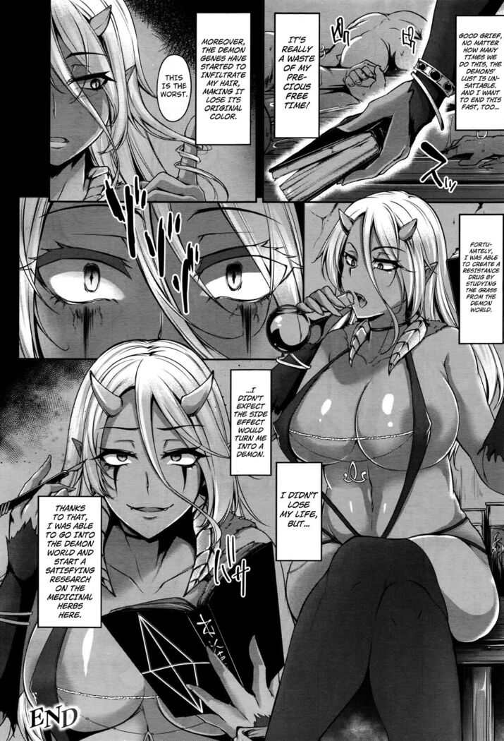 [Yukiguni Omaru] COMIC Unreal 2016-10 Vol. 63 Naedoko Makaizou - shittsui no renkinjutsushi [English] [Kuraudo]