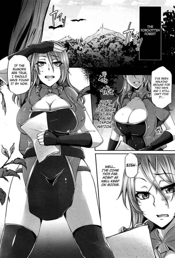 [Yukiguni Omaru] COMIC Unreal 2016-10 Vol. 63 Naedoko Makaizou - shittsui no renkinjutsushi [English] [Kuraudo]