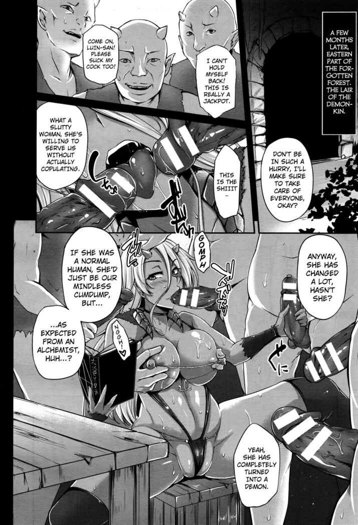 [Yukiguni Omaru] COMIC Unreal 2016-10 Vol. 63 Naedoko Makaizou - shittsui no renkinjutsushi [English] [Kuraudo]