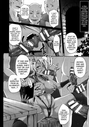 [Yukiguni Omaru] COMIC Unreal 2016-10 Vol. 63 Naedoko Makaizou - shittsui no renkinjutsushi [English] [Kuraudo] Page #16