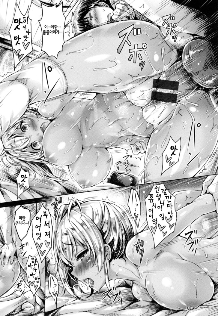 Koizome Marking + Toranoana Gentei Tokuten