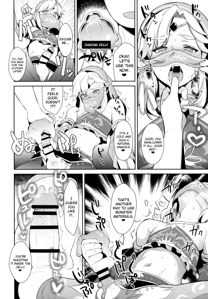 Inariya-san-chi no Maze Bon! Gudaguda of Wild