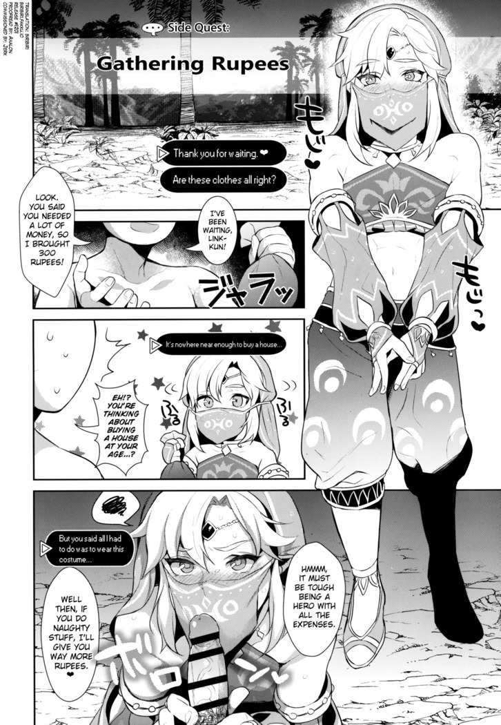 Inariya-san-chi no Maze Bon! Gudaguda of Wild