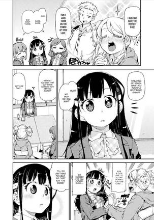 Hajimete no Omoibito | My First Sweetheart Page #2