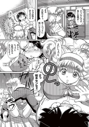 Boku ga Nakadashi o Suru Sekaikei na Riyuu Page #59