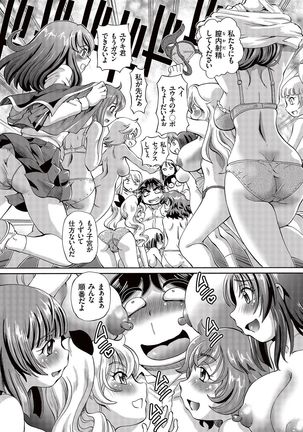 Boku ga Nakadashi o Suru Sekaikei na Riyuu Page #101