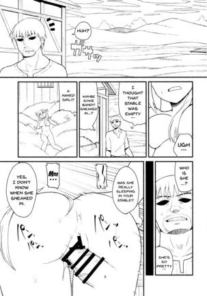 RE:INCARNATION Page #4