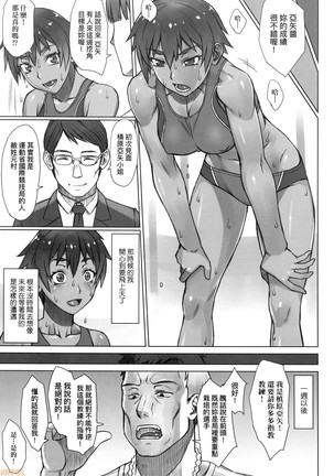 Shidoukan Day after Page #47