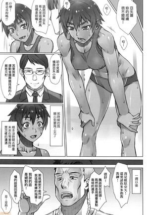 Shidoukan Day after - Page 47