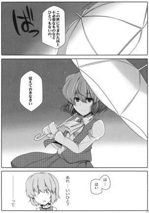 DREANEM Page #22