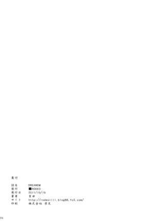 DREANEM Page #25