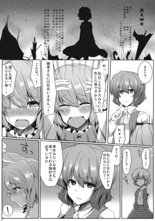 DREANEM Page #21