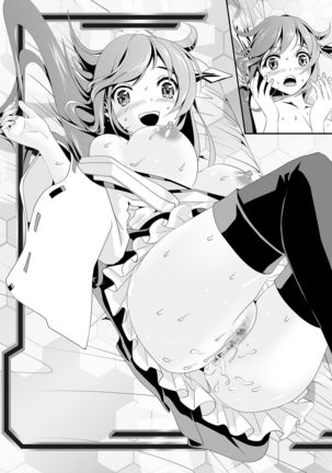 Anal Fuck! Haruna Anal!! Page #61