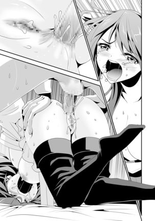 Anal Fuck! Haruna Anal!! Page #58