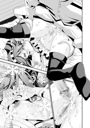 Anal Fuck! Haruna Anal!! Page #60