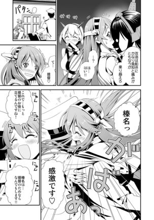 Image 7363479