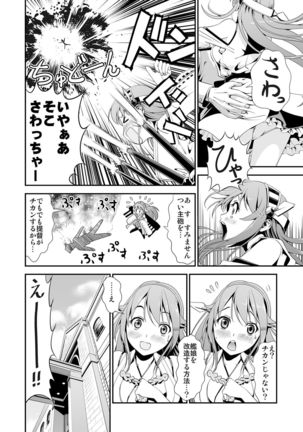 Image 7363480