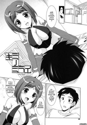 Younger Girls Celebration - Chapter 6 - Your Future Page #2