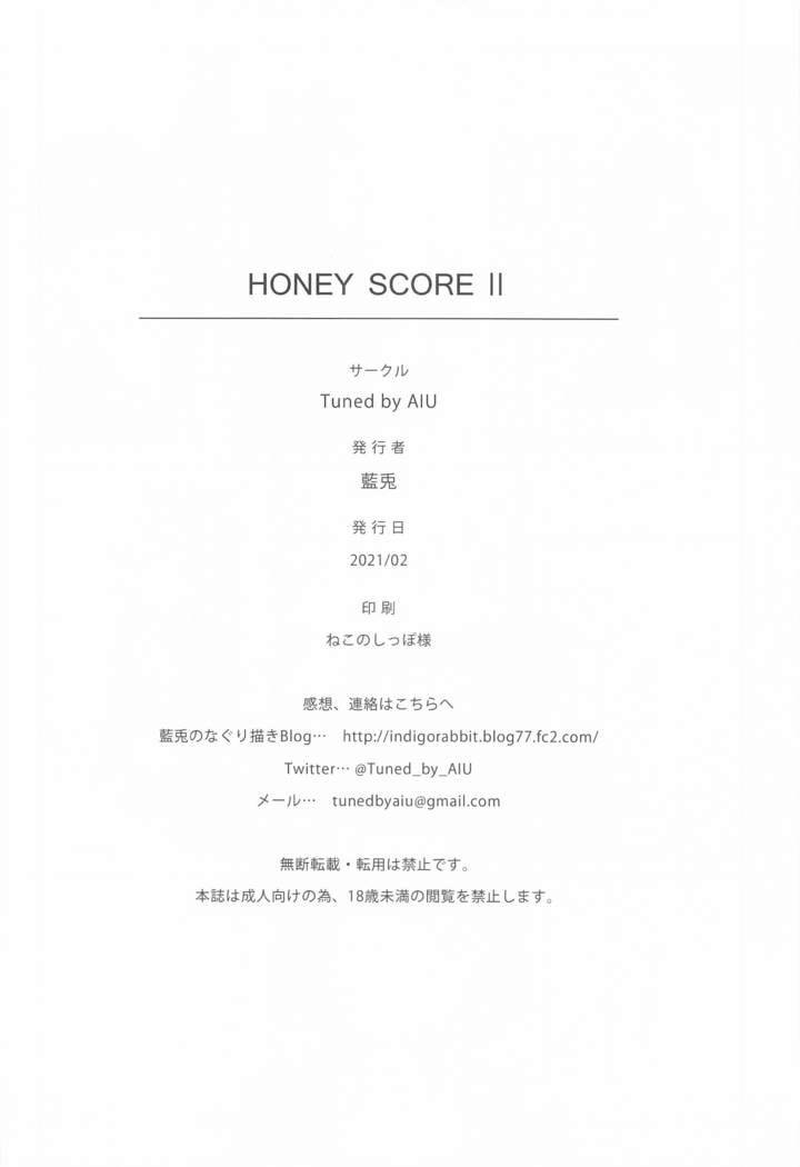 HONEY SCORE II