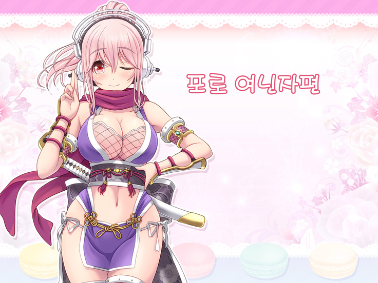 Super Sonico Sabun Gekijou 8