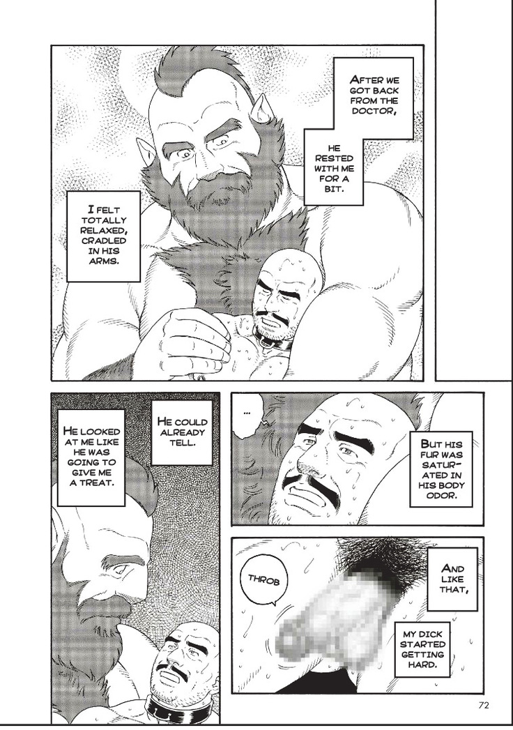Planet Brobdingnag: Chapter Four