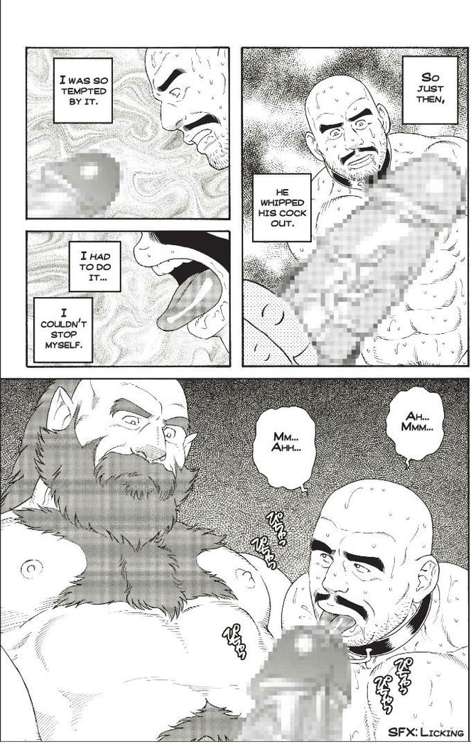 Planet Brobdingnag: Chapter Four