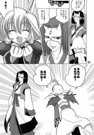 Kyuusen Kyoutei Page #43