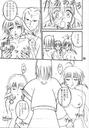 Kyuusen Kyoutei Page #33