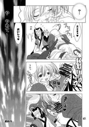 Kyuusen Kyoutei Page #64