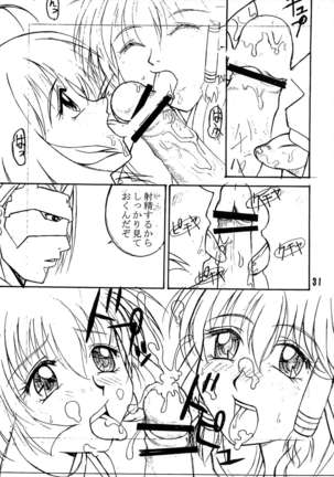 Kyuusen Kyoutei Page #31