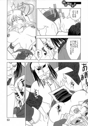 Kyuusen Kyoutei Page #53