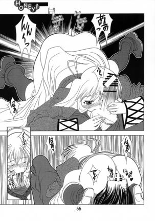 Kyuusen Kyoutei Page #55