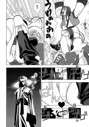 Kyuusen Kyoutei Page #50