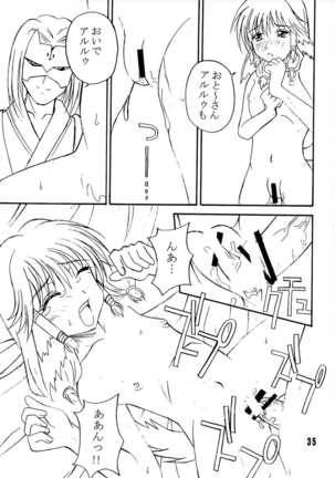 Kyuusen Kyoutei Page #35