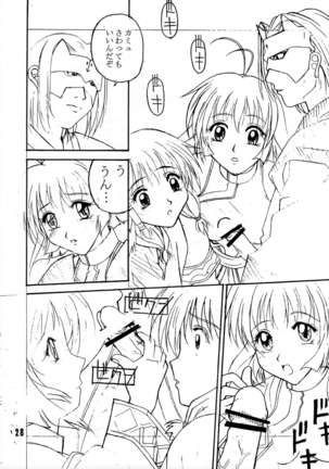 Kyuusen Kyoutei Page #28