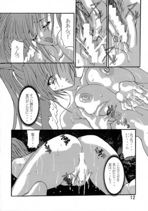 Kyuusen Kyoutei