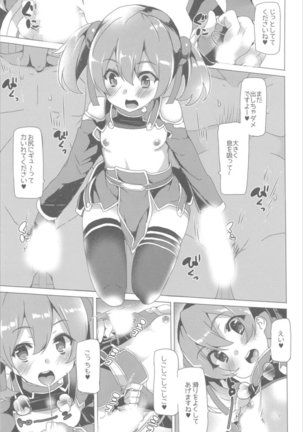 Waffle Doumeiken SAO Soushuuhen red Page #79