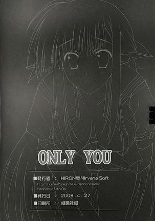 Only You Page #22