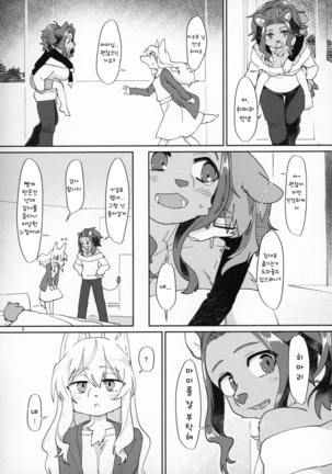 Image 8054354