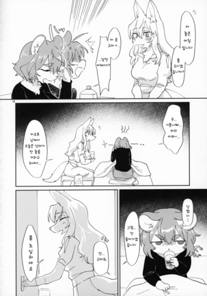 Image 8054356