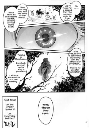 Hyakkasou3 <<Hekigan Rasetsu no Gyakushuu>> - Page 25