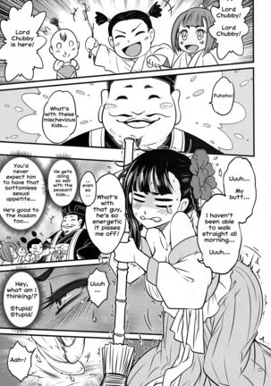 Hyakkasou3 <<Hekigan Rasetsu no Gyakushuu>> - Page 23