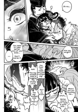 Hyakkasou3 <<Hekigan Rasetsu no Gyakushuu>> - Page 24